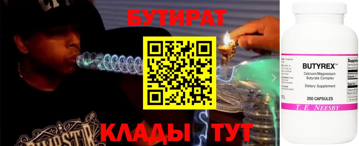 A PVP СК кристаллы  LSD-25  Вход с VPN  Комсомольск-на-Амуре  Гашиш  Марихуана  Меф кристаллы  COCAIN  Героин 