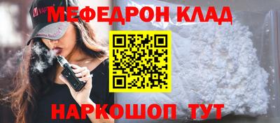 прущая мука Кинель
