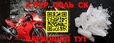 прущая мука Кинель
