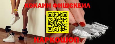 героин Кингисепп