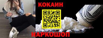 прущая мука Кинель