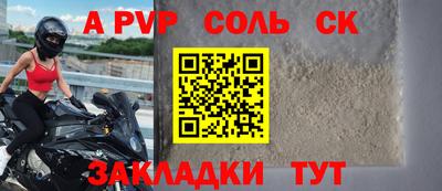 героин Кингисепп