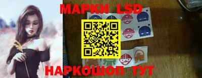 прущая мука Кинель
