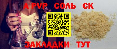 прущая мука Кинель