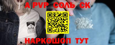 прущая мука Кинель