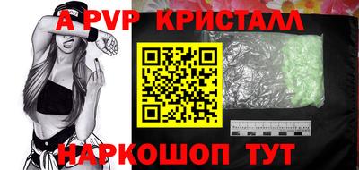 прущая мука Кинель