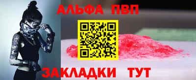 прущая мука Кинель
