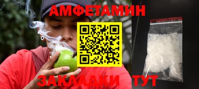героин Кингисепп