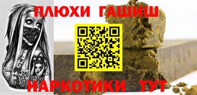 прущая мука Кинель