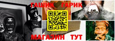 героин Кингисепп
