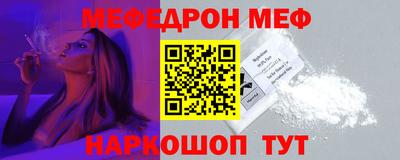 прущая мука Кинель