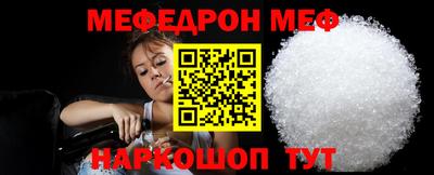 прущая мука Кинель