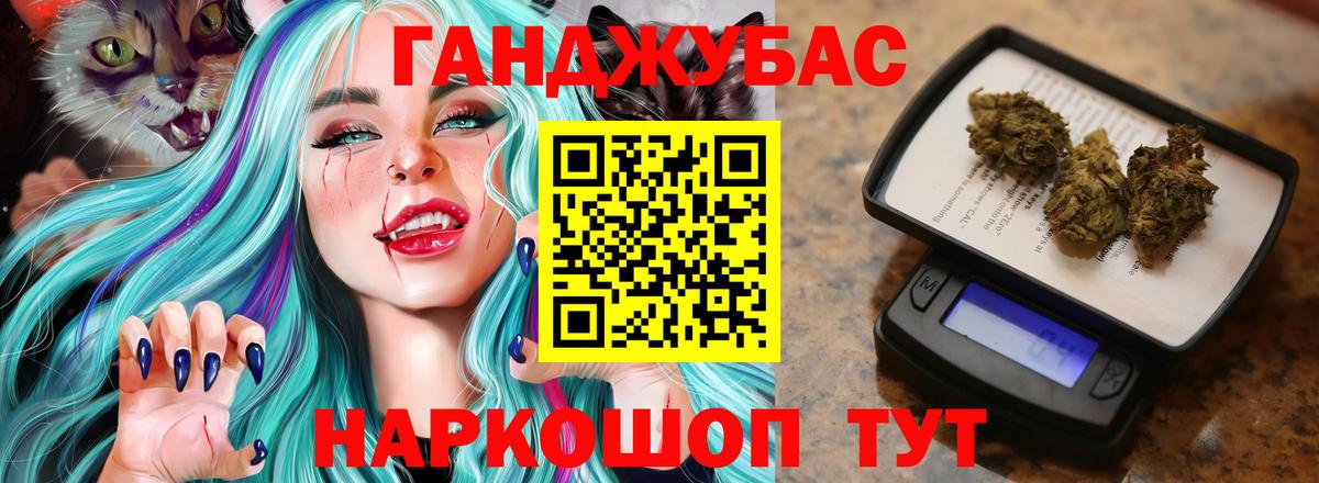Шишки марихуана LSD WEED  Бошки марихуана планчик  Шишки марихуана индика  МАРИХУАНА марихуана  Комсомольск-на-Амуре  Вход с VPN 